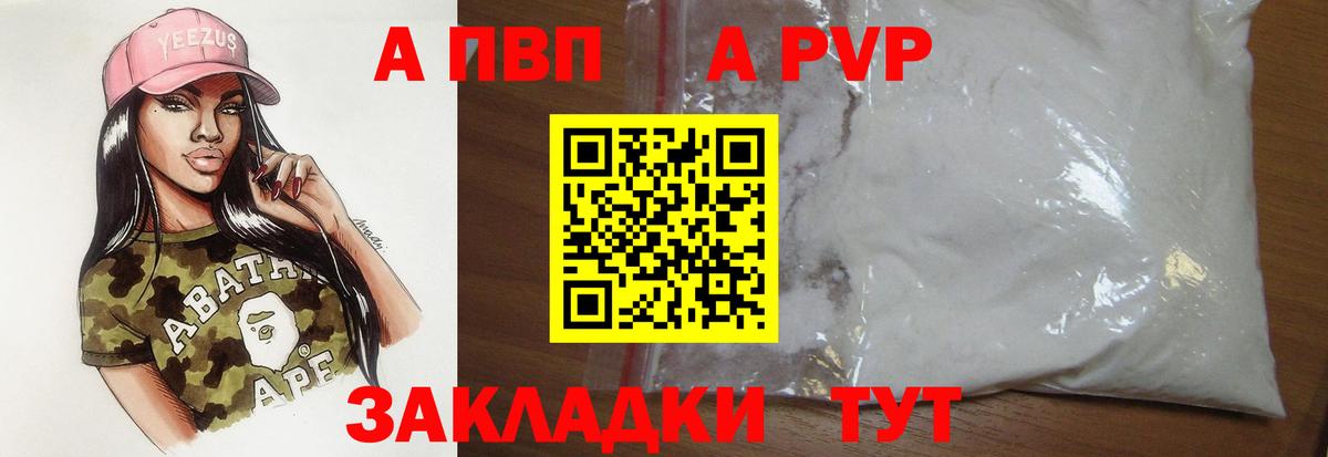 APVP СК КРИС Ачхой-Мартан