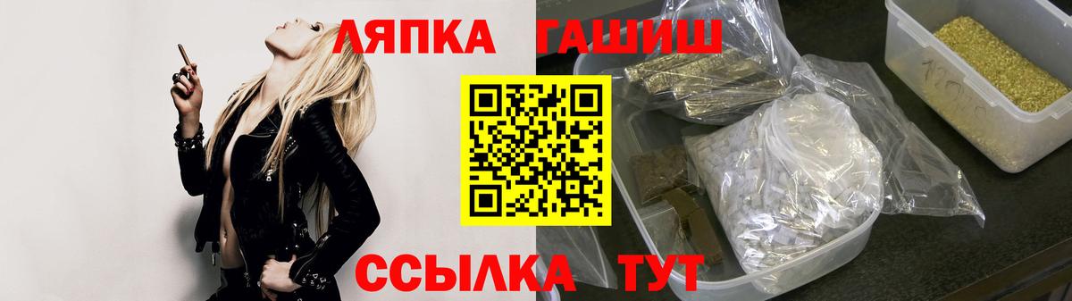 ГАШ VHQ  ГАШИШ 40% ТГК  ГАШ  Ачхой-Мартан  Вход с VPN 