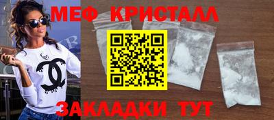 первитин Туймазы