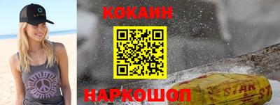 кокаин VHQ Тулун