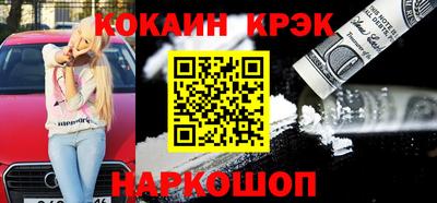 кокаин VHQ Тулун