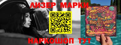 марки lsd Тула