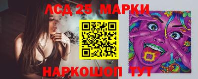 марки lsd Тула