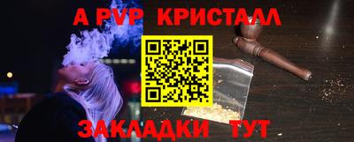 марки lsd Тула