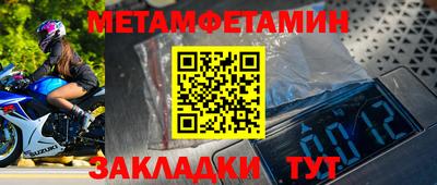 первитин Туймазы