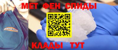 первитин Туймазы