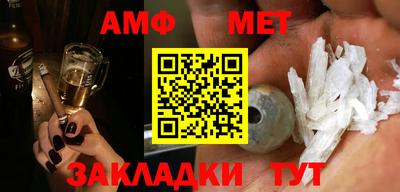 первитин Туймазы