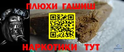 первитин Туймазы