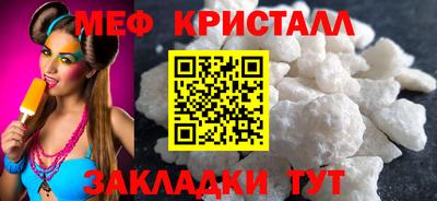 первитин Туймазы