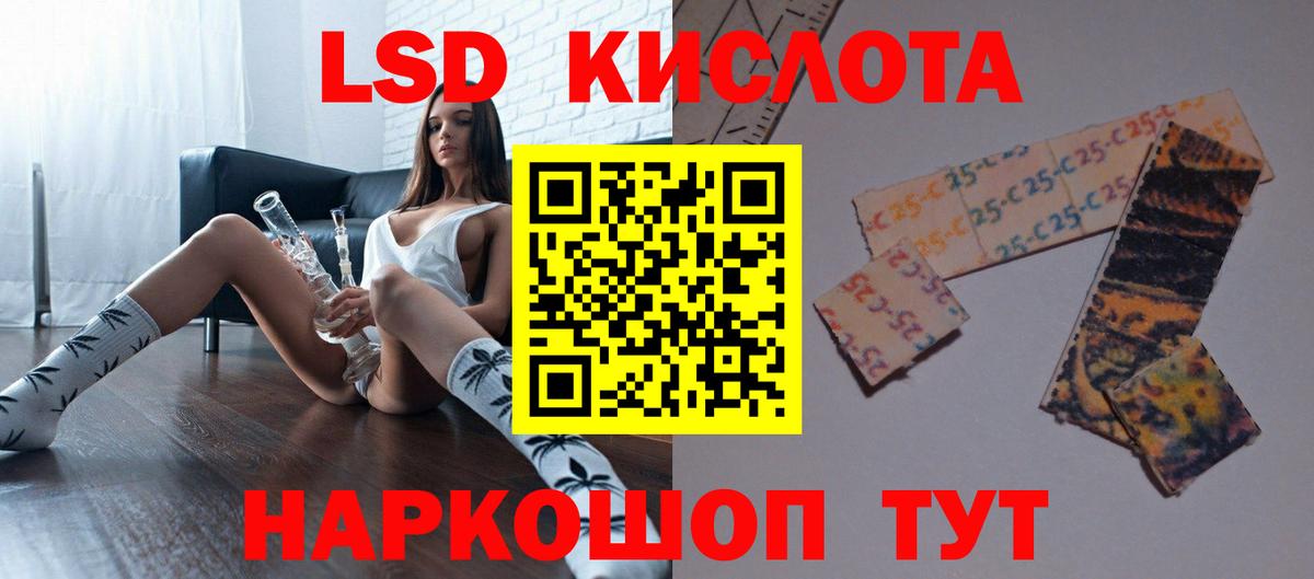 Лсд 25 экстази  Лсд 25 экстази ecstasy  Лсд 25 экстази ecstasy  Вход с VPN  Ачхой-Мартан 