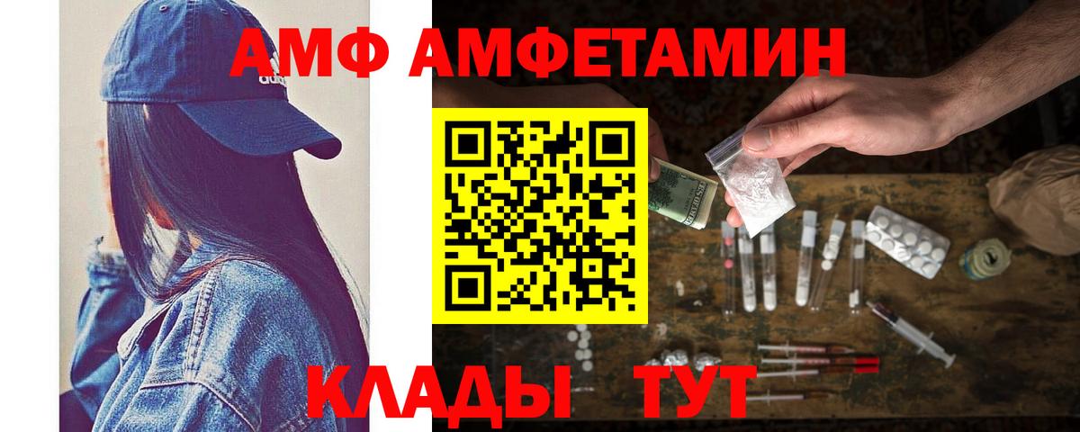 Первитин витя  Первитин витя  Вход с VPN  Первитин  Ачхой-Мартан 