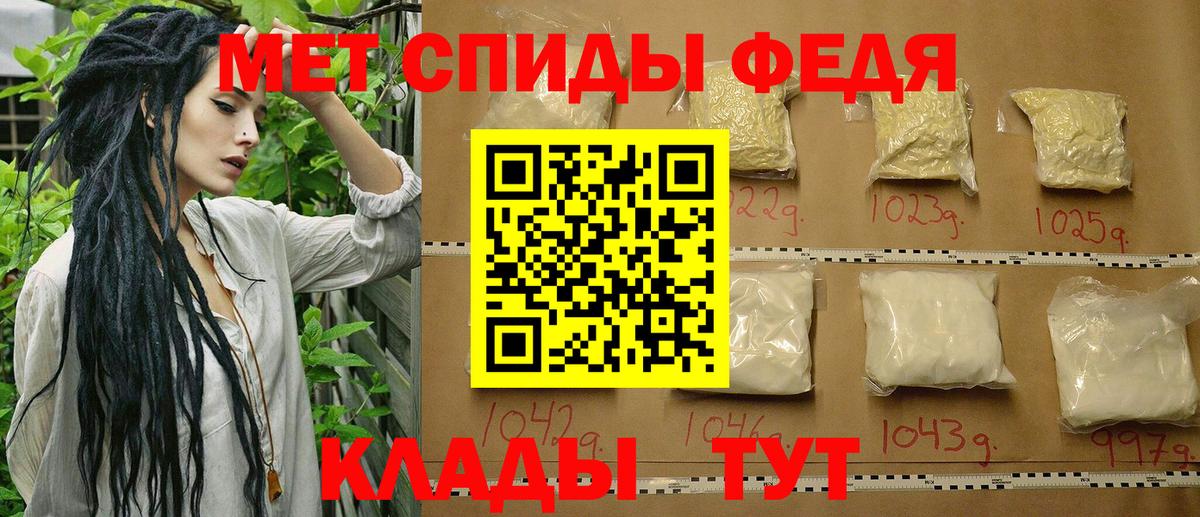 Первитин винт Ачхой-Мартан